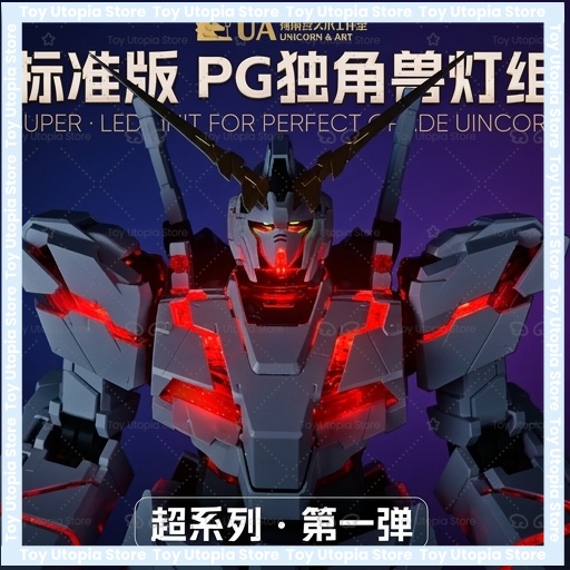 LED Light Kit for PG 1/60 RX-0 - Model Kit Unicorn recension och pris