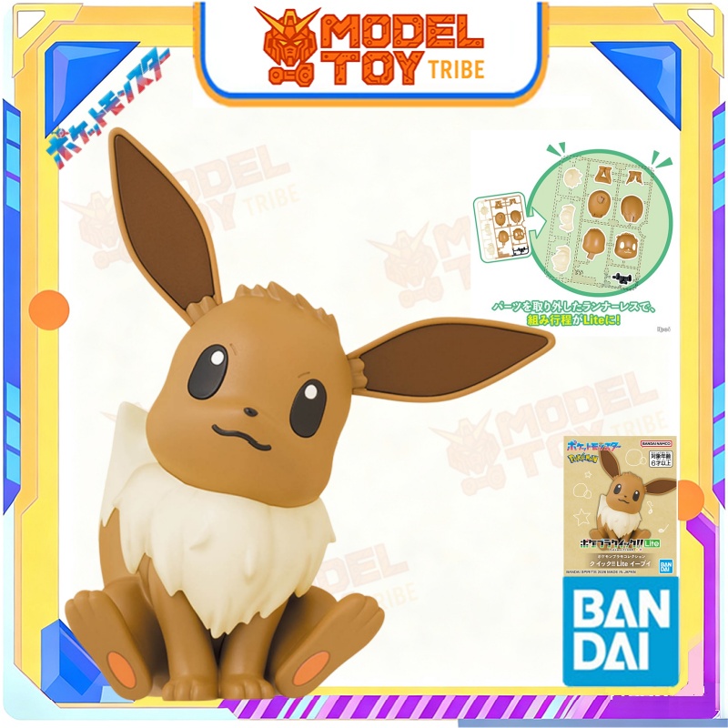 In-Stock Japan Bandai Original - Model Kit Quick Eevee recension och pris