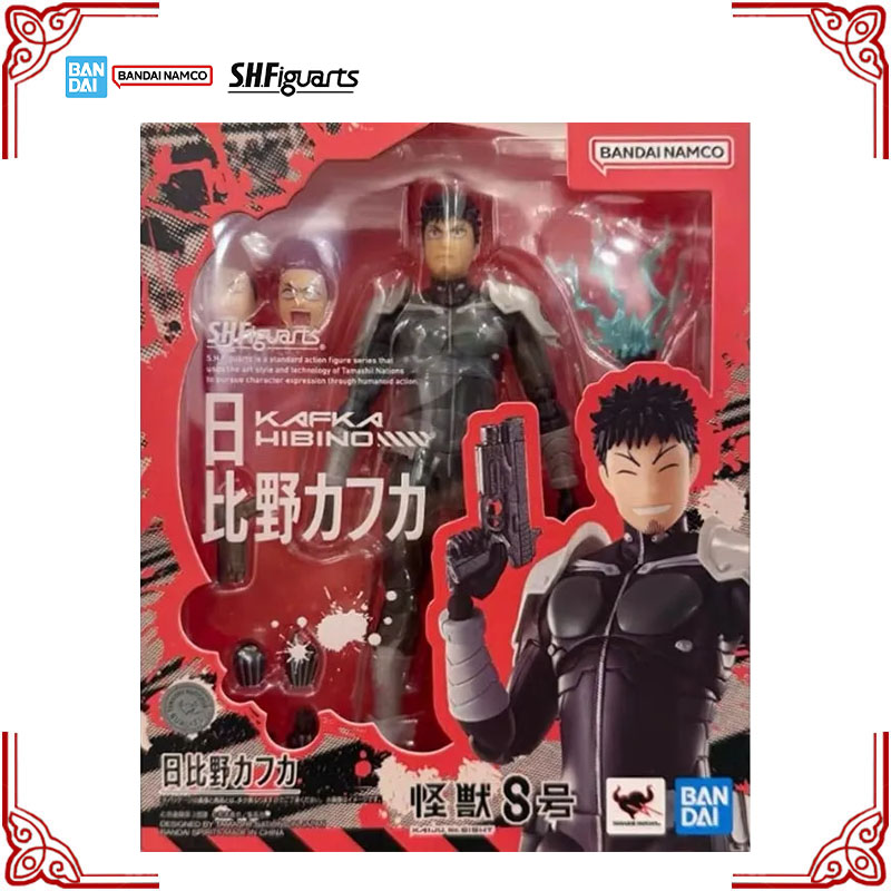 In Stock Genuine Bandai Kaiju  - Model Kit Kaiju 8 recension och pris