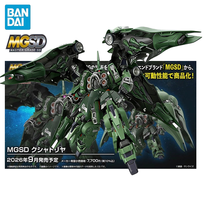 BANDAI MGSD Mobile Suit Gundam - Model Kit Unicorn recension och pris