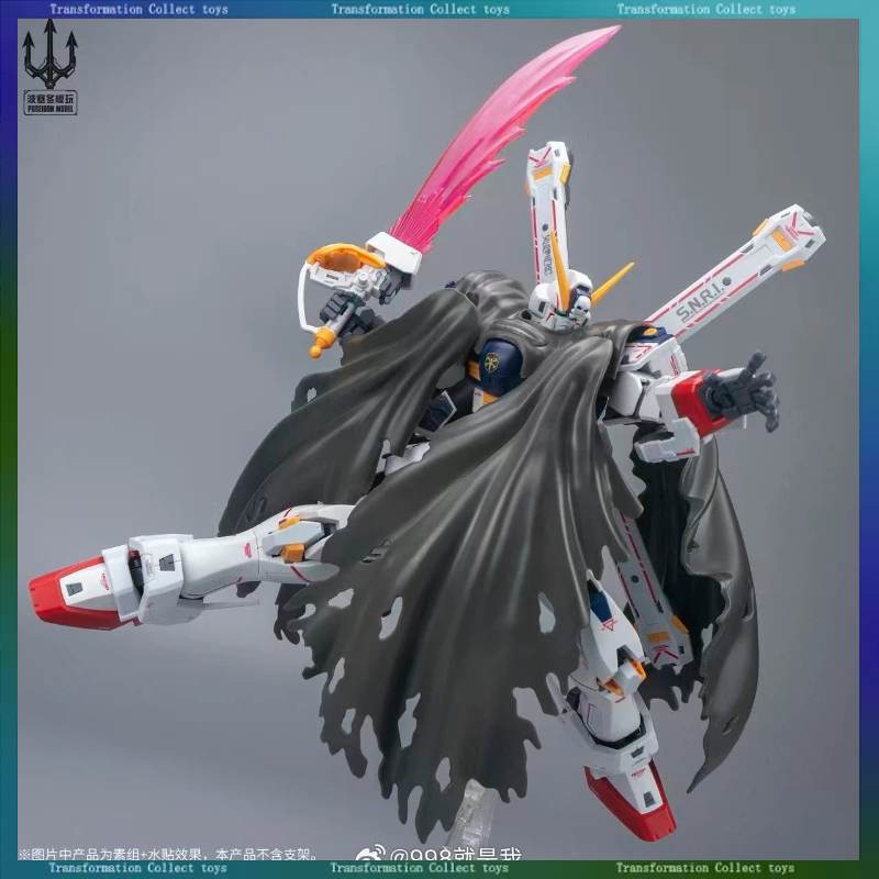 Poseidon Model PLUS 1st Captai - Model Kit Pg recension och pris