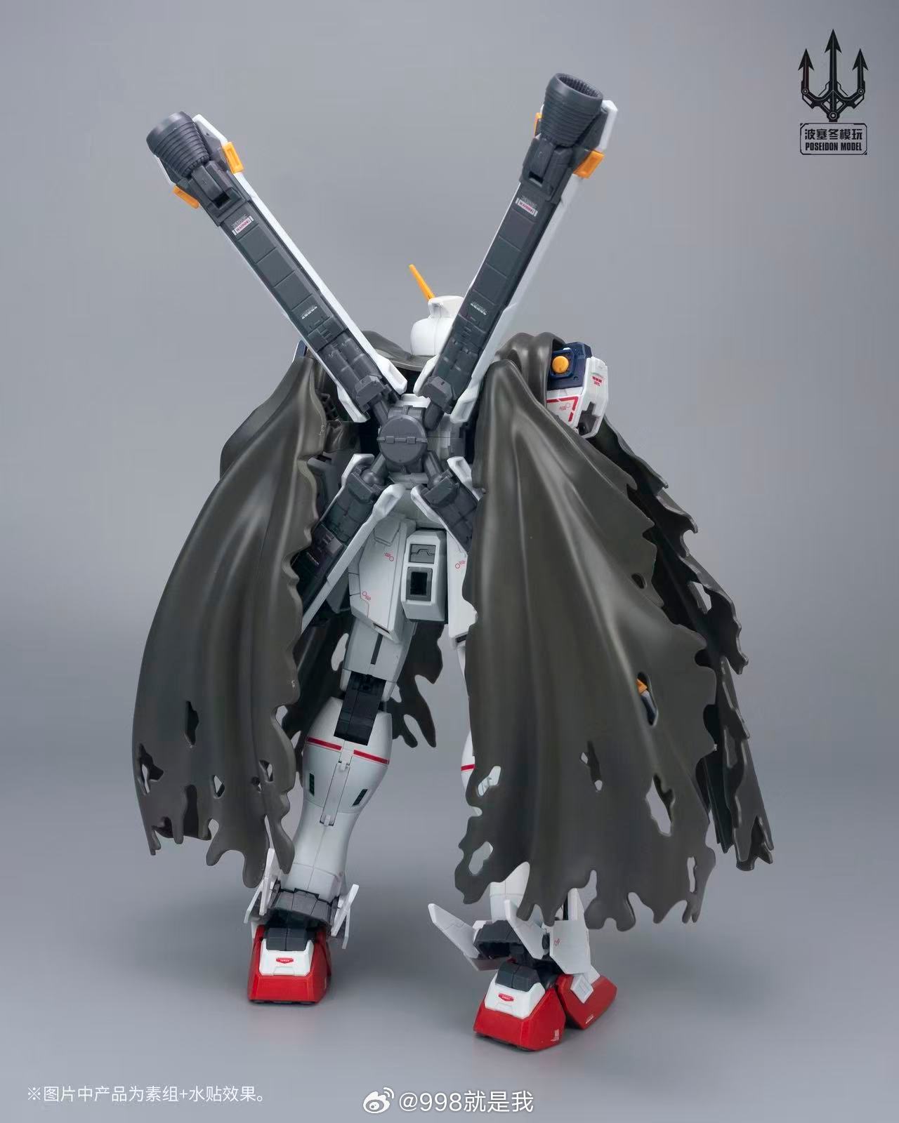 Poseidon Model PLUS 1st Captai - Model Kit Pg recension och pris