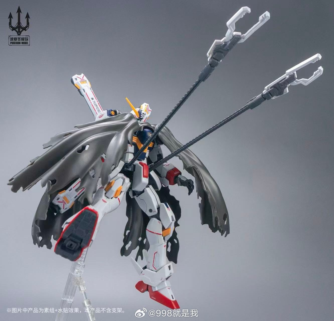 Poseidon Model PLUS 1st Captai - Model Kit Pg recension och pris
