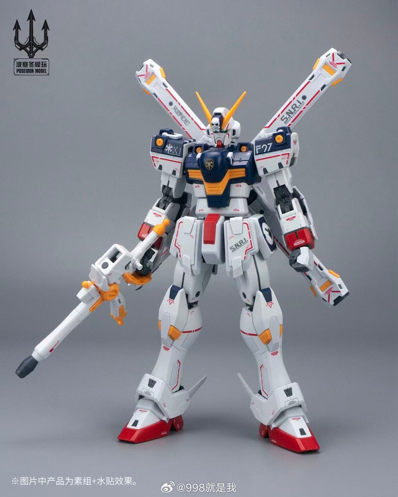 Poseidon Model PLUS 1st Captai - Model Kit Pg recension och pris