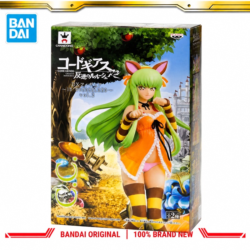 In Stock Bandai Original Banpr - Model Kit Code Geass recension och pris