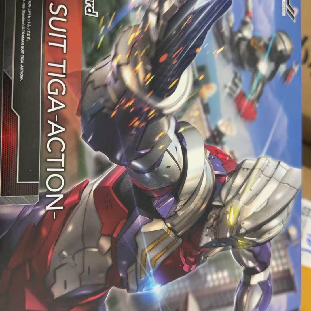 Bandai Figure Rise Standard Ul - Model Kit Ultraman Tiga recension och pris