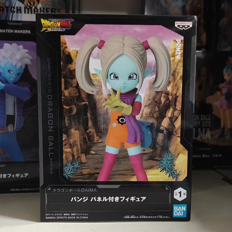 Bandai Garage Kit Dragon Ball  - Model Kit Tank recension och pris