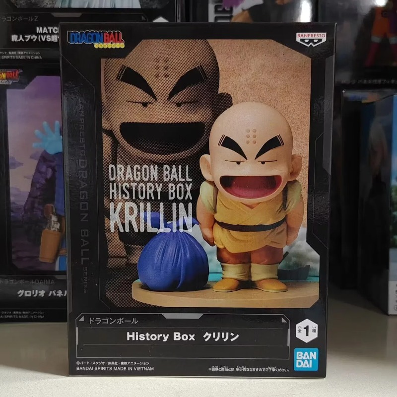 Bandai Garage Kit Dragon Ball  - Model Kit Tank recension och pris