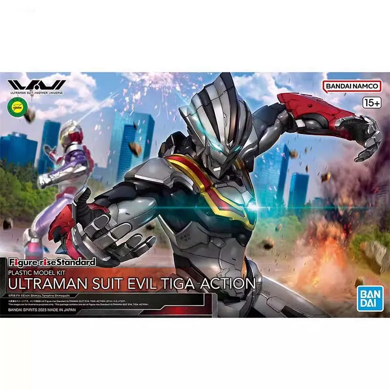 Bandai Ultraman Model Kit FRS  - Model Kit Ultraman Tiga recension och pris