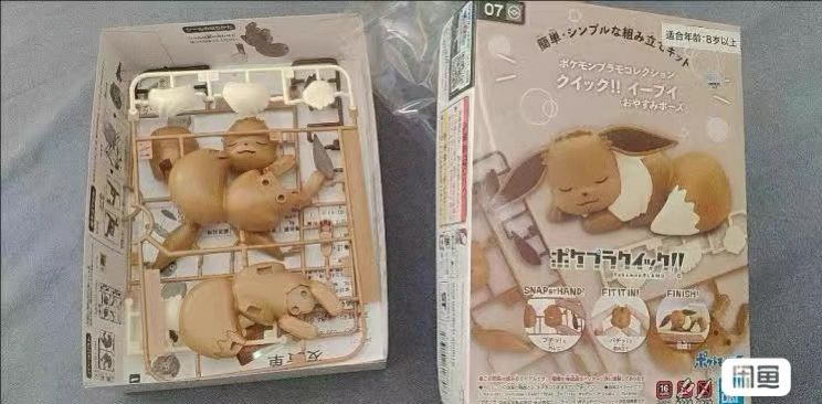 Original Bandai Figures Model  - Model Kit Quick Eevee recension och pris