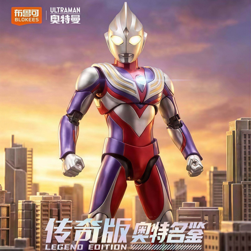 New Blokees Ultraman Tiga Lege - Model Kit Ultraman Tiga recension och pris