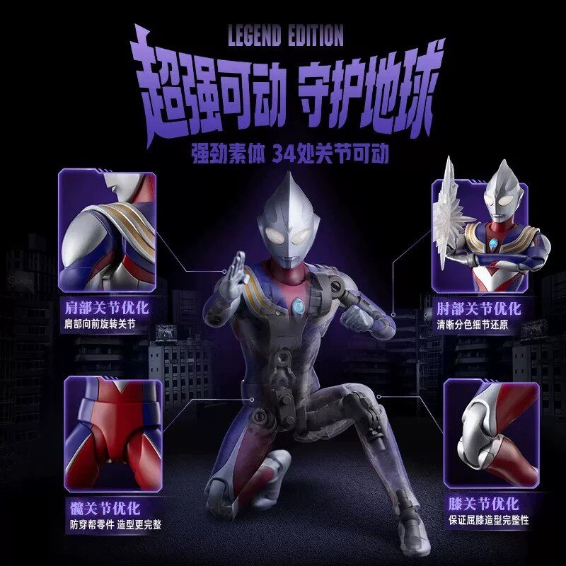 New Blokees Ultraman Tiga Lege - Model Kit Ultraman Tiga recension och pris