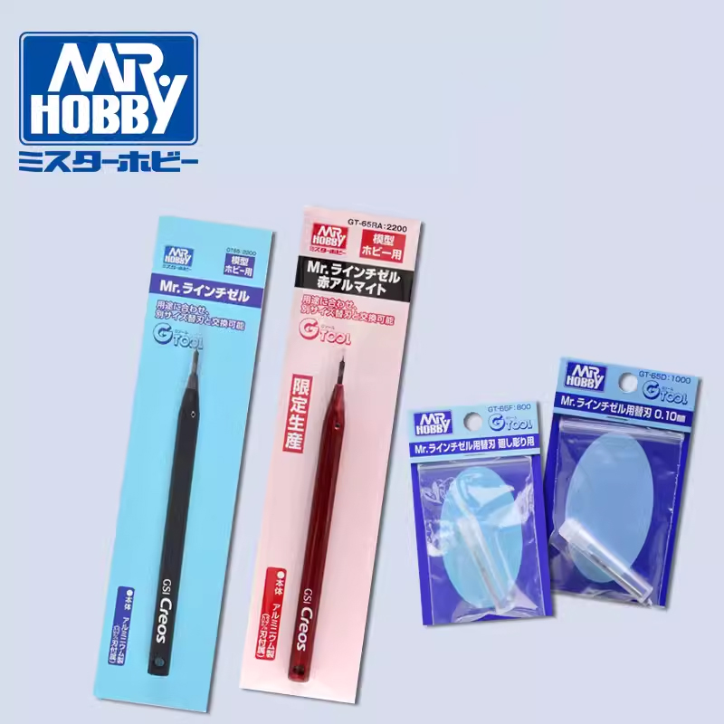 Mr Hobby GT65 Mr Line Chisel a - Hobby Knife Blade recension och pris
