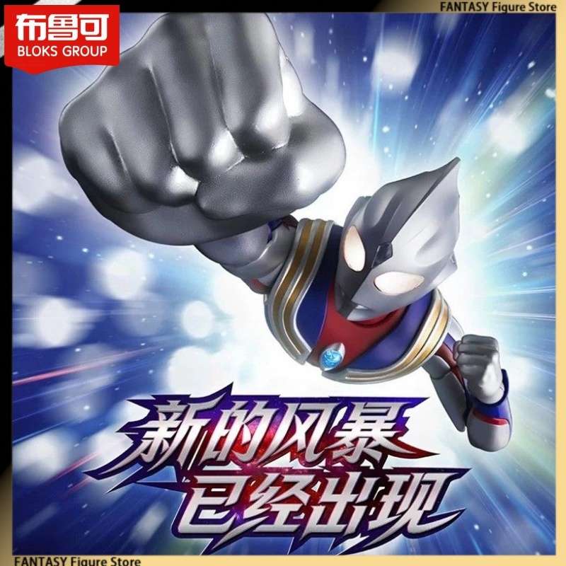 New Hot Blokees Ultraman Tiga  - Model Kit Ultraman Tiga recension och pris
