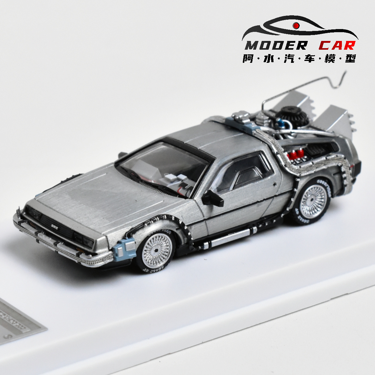 MJ 1:64 back to the future DeL - Model Kit Pg recension och pris