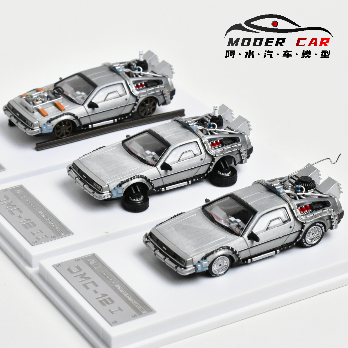 MJ 1:64 back to the future DeL - Model Kit Pg recension och pris