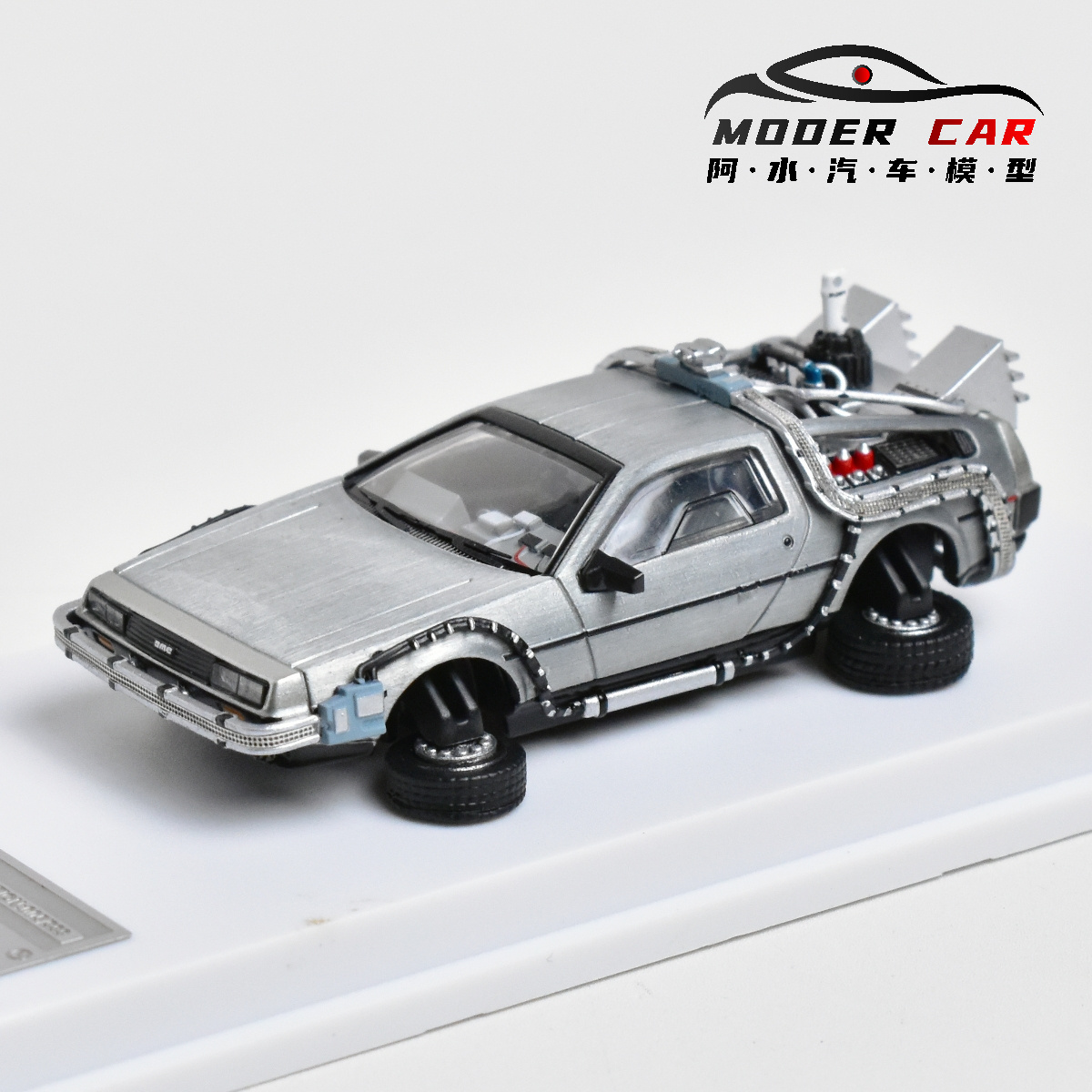 MJ 1:64 back to the future DeL - Model Kit Pg recension och pris