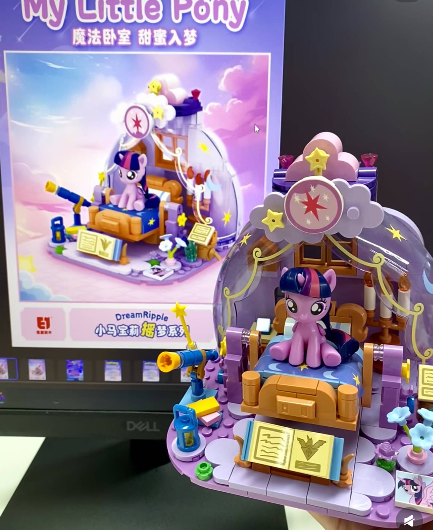 2025 Hot New My Little Pony Dr - Model Kit Bandai recension och pris