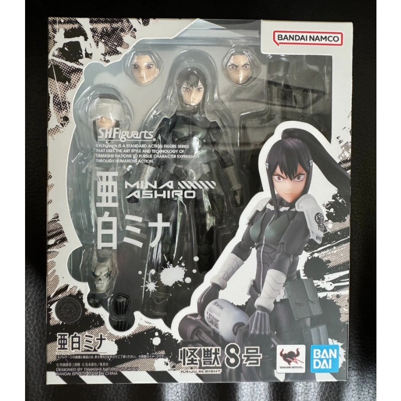 Bandai Original Kaiju No. 8 An - Model Kit Kaiju 8 recension och pris